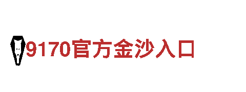 探索开元体育官网登录，畅游观光胜地